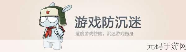 未成年人不能看的色禁网站,防沉迷系统已启动,您已超时