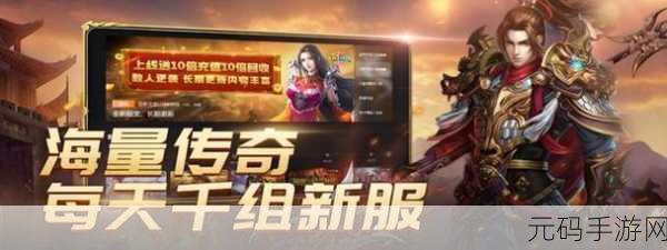 快递人生手游震撼发布,逆袭模拟新体验,开启你的传奇之旅