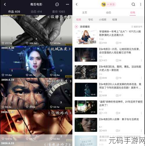 富二代成人版抖音,成人短视频社交