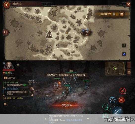 暗黑破坏神不朽,探寻师为父奇遇任务的神秘触发之地