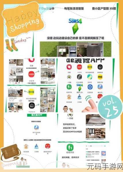 装饰大师安卓最新版震撼发布,打造你的梦想家园,体验极致装修乐趣