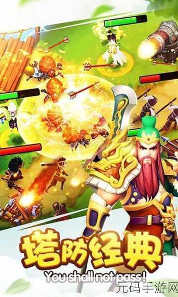帝国勇士2.5.33版本盛大更新,策略塔防新体验等你来战!