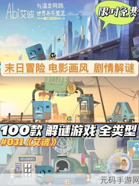 秘密基地1.0.3版震撼发布,制作精良的冒险解谜类手游再升级