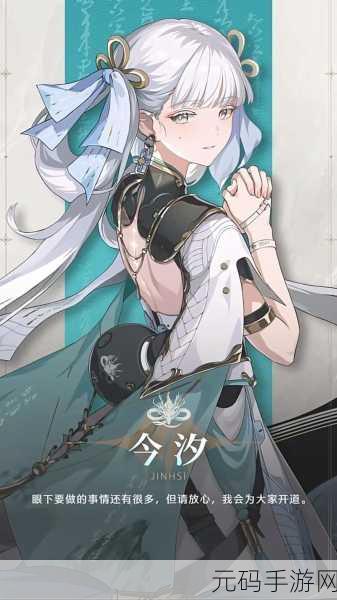 鸣潮新角色椿上线时间大揭秘!