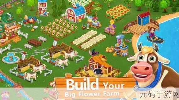 手游资讯,手绘风格农场模拟经营游戏My Dear Farm中文版正式发布