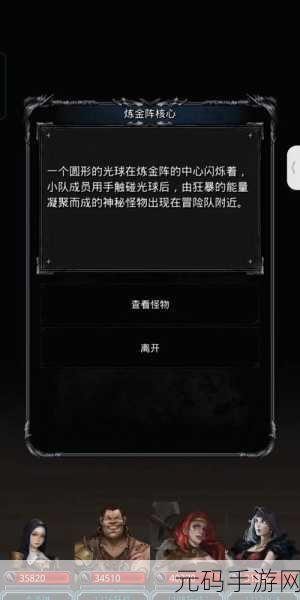 探秘地下城堡，黑暗觉醒图 34 中的炼金巨像