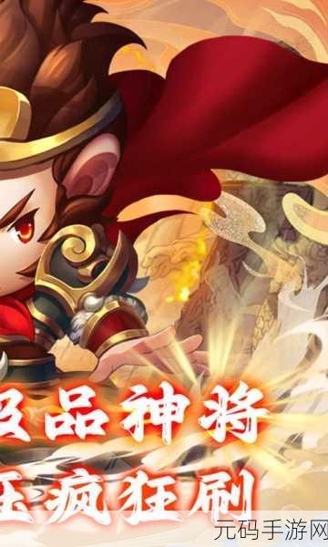 悟空传电影角色被打码,《悟空传》手游角色形象遭遮挡引热议