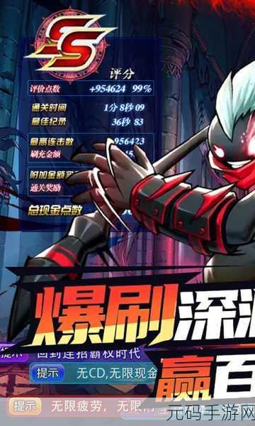 火柴人重生之战,热血格斗新体验,手游下载热潮来袭