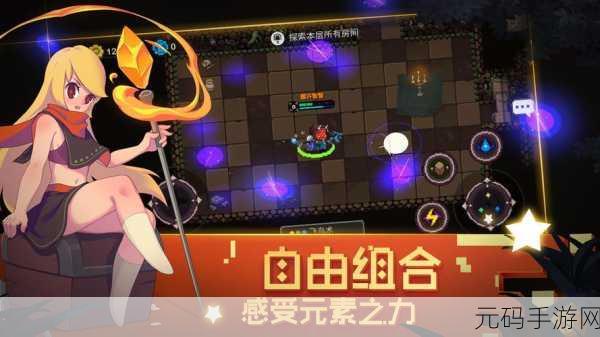 新游戏发布,帮她降温——趣味性十足的解谜游戏震撼来袭
