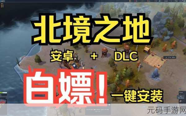 北境之地手游是不更新了吗,北境之地手游停服了吗?游戏还在运营吗