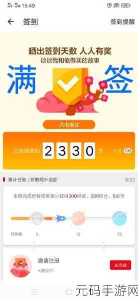 911爆料网github在线,爆料达人 - 游戏玩家社区