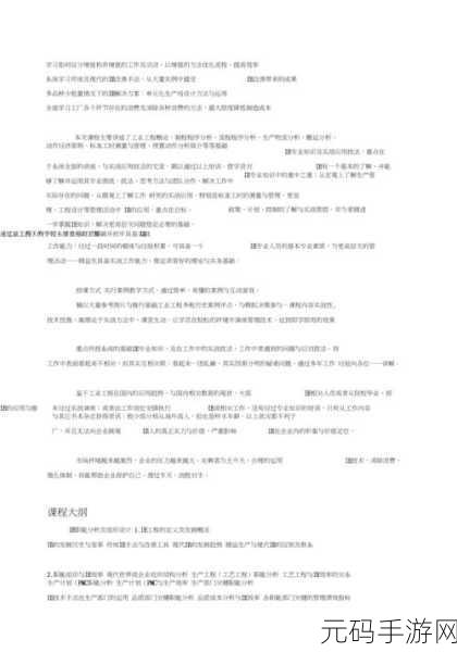 LOL 神话装备大揭秘,详细清单与实战应用
