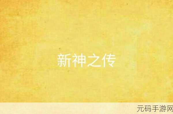 最新JDAV成人网站,最新JDAV休闲手游