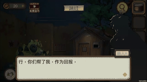 密室逃脱绝境系列 10 寻梦大作战黑屏闪退终极解决方案