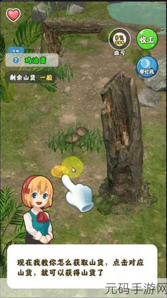 赶山夺笋手游新版本震撼发布,趣味商业玩法再升级