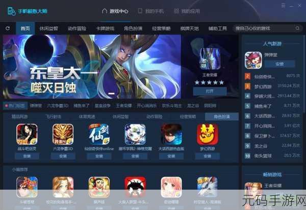 电子维修大师游戏全新版本震撼发布,模拟维修体验再升级