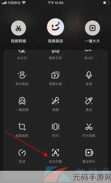 yeowll怎么变成字幕网了,yeowll视频字幕功能更新说明