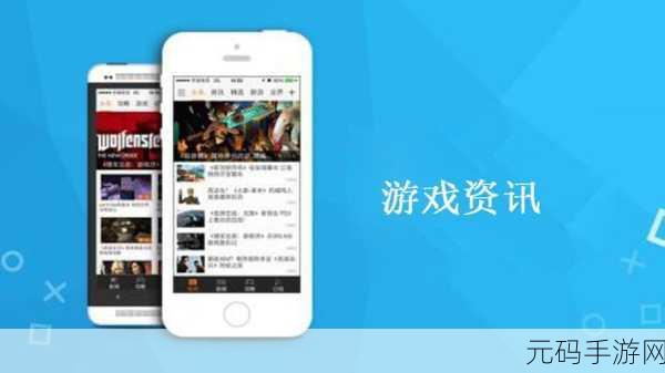 资讯类型,新游戏发布