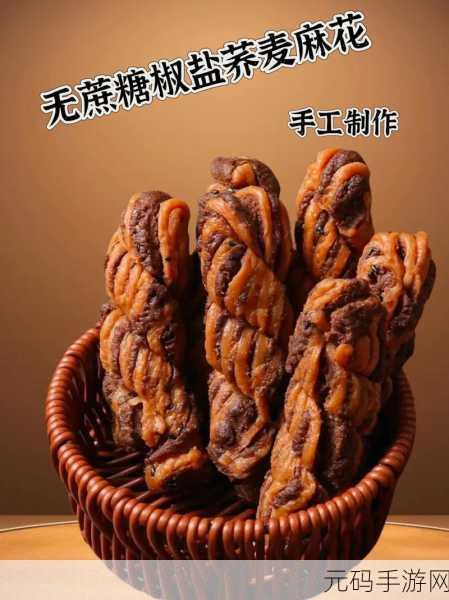 麻花传剧mv在线看免费完整版{"dc":"qfmnw"}下载,麻花影视 - 免费追剧大全