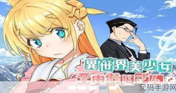 大地资源二中文在线观看官网,大地资源 - 二次元动漫追番神器