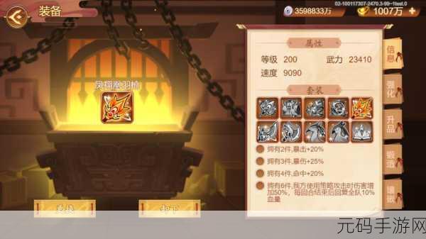 乱世曹操传新版本震撼发布,冒险RPG手游再掀狂潮