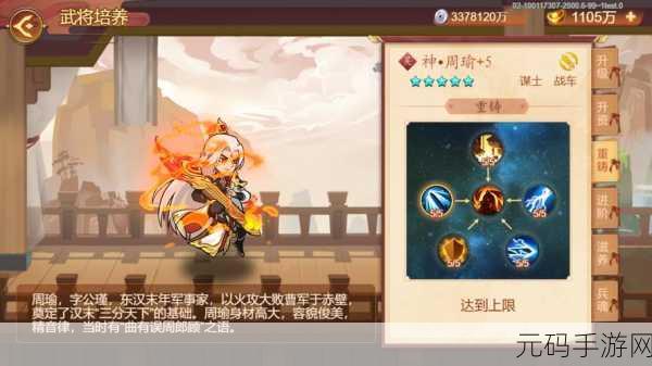 乱世曹操传新版本震撼发布,冒险RPG手游再掀狂潮