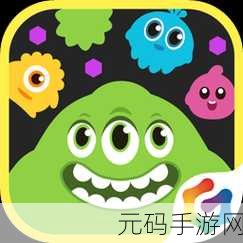 球球大作战新版本震撼发布,大球吃小球的趣味再升级