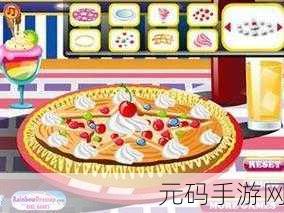 樱桃免费视频,樱桃视频 - 休闲小游戏