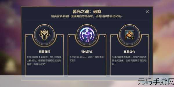 金铲铲之战（TFT）单机版震撼发布，策略爱好者的全新战场