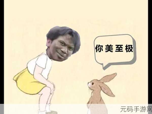 坤坤寒进桃子里嗟，坤坤闯关大冒险：桃源仙境