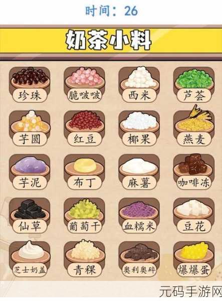 汉字找茬王入学报道通关秘籍大揭秘