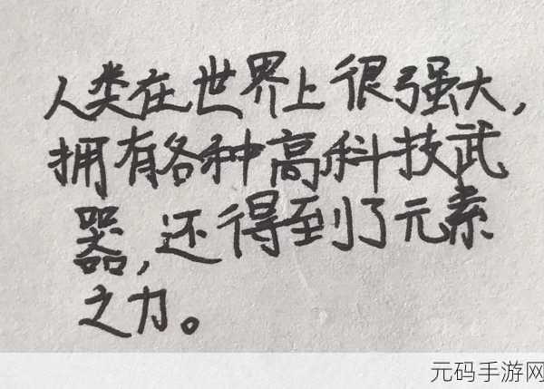 画个武器大乱斗新版本震撼发布,趣味对人对战再升级