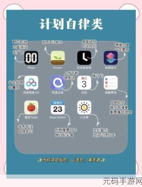 十大看黄软件,十款精选休闲娱乐应用推荐