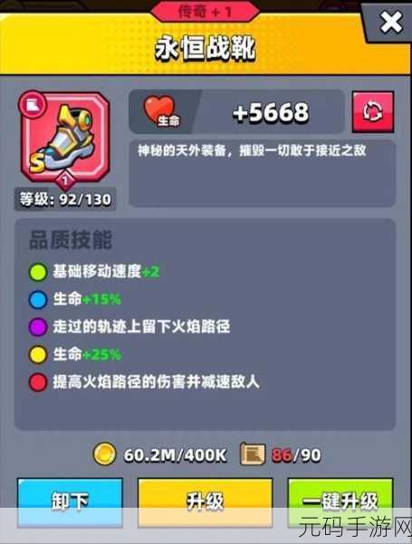 弹壳特攻队,解锁技能与补给的最优策略