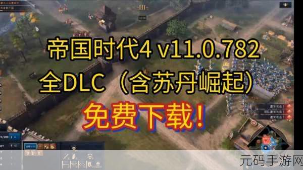 游戏发展国攻略,养成帝国:我的王朝崛起