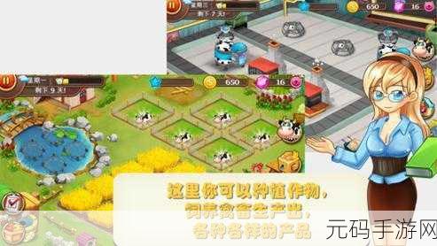 手游资讯,开心庄园新版本上线,休闲模拟种植乐趣再升级