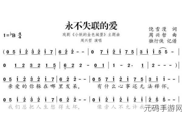 yw永不失联,永玩在线