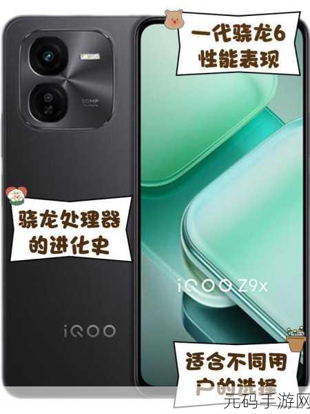 第二代骁龙4移动平台什么水平,骁龙4二代性能实测:王者荣耀能稳定60帧吗?