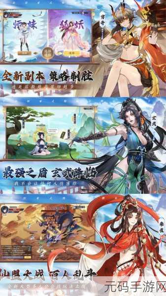 武极苍穹修真诀,全新修真手游震撼登场,开启你的仙侠之旅
