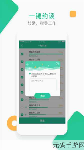办公室h1V3,拯救办公室:H1V3危机