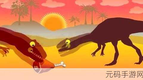 恐怖侏罗纪逃生新游戏发布，刺激冒险，挑战你的心跳极限