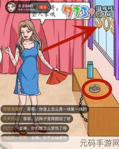 超级达人神秘综艺,通关秘籍与精彩细节大揭秘