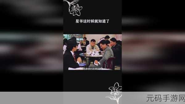 抵账的朋友麦子3,麦子奇缘:抵债好友
