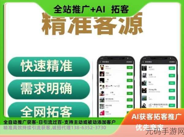 汽水音乐怎么申请推广,汽水音乐APP推广入驻攻略