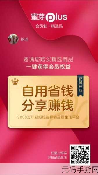 蜜芽牢记,蜜芽成长记
