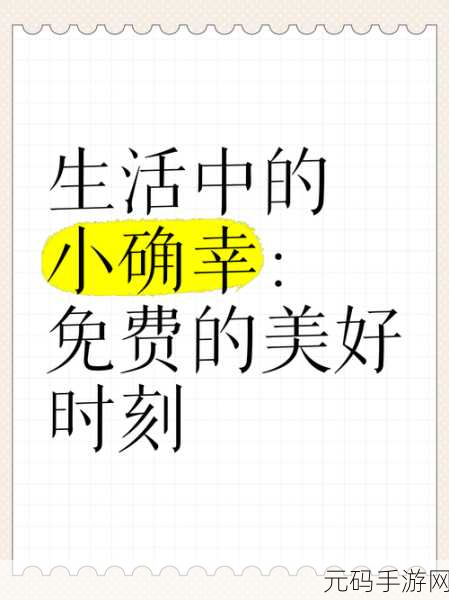 Venba游戏中文版温馨上线,模拟家庭日常,重拾生活小确幸