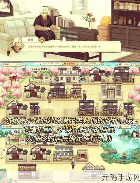 Venba游戏中文版温馨上线,模拟家庭日常,重拾生活小确幸