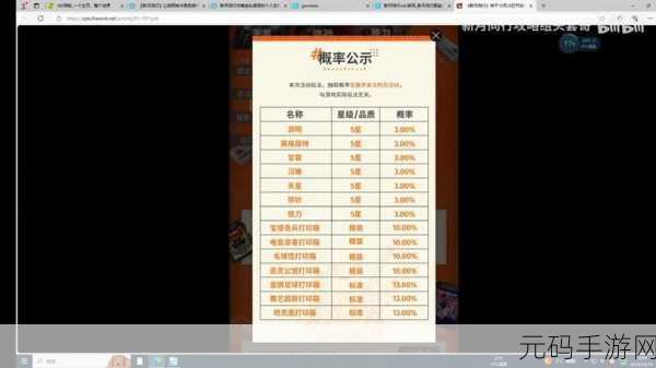 玩转新月同行预抽卡活动的秘籍大公开