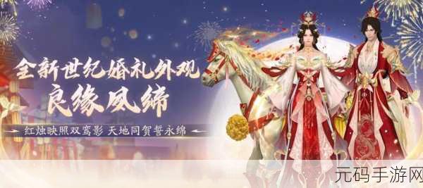 天羽传奇任务版震撼发布,仙侠手游新纪元正式开启