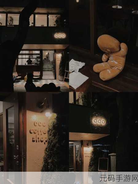 Tiny Coffee Shop Story新版本盛大更新，打造你的梦幻咖啡馆